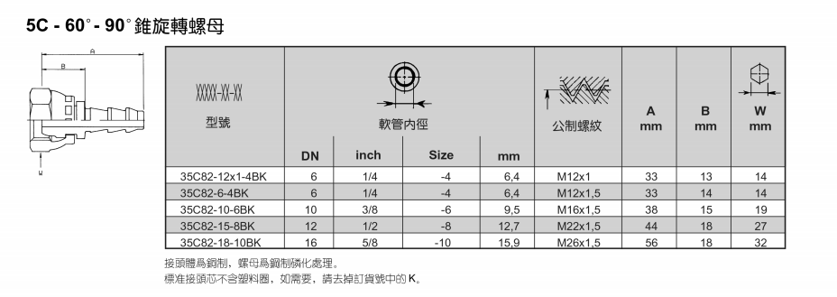 6、35C82.png