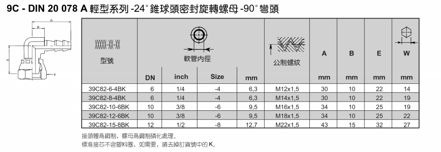 7、39C82.png